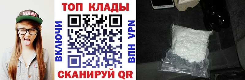 Хочу наркоту Жирновск ГАШИШ  Галлюциногенные грибы  Меф мяу мяу  СОЛЬ  АМФЕТАМИН 