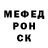 Кодеин Purple Drank Nika Mebel