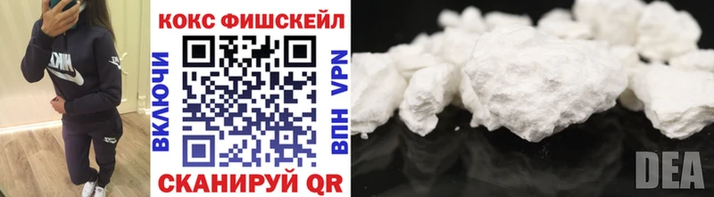 как найти закладки  Жирновск  КОКАИН VHQ 