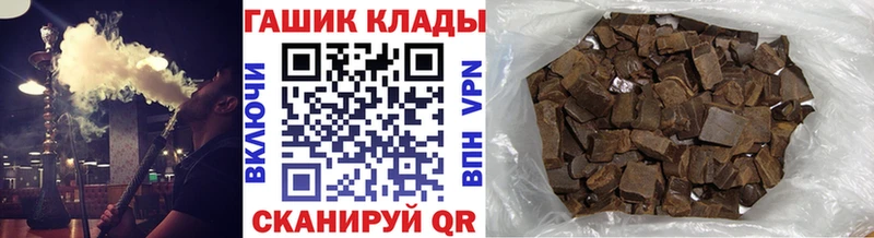 Гашиш убойный Жирновск