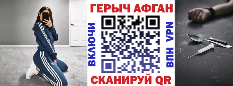 где купить наркоту  Жирновск  Героин афганец 