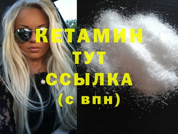 экстази Михайловка