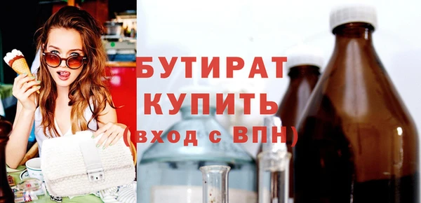 экстази Михайловка