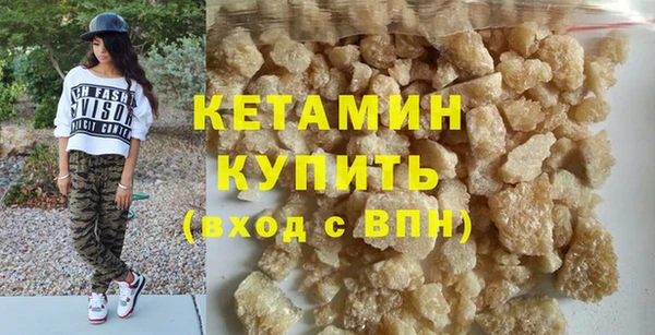 гашиш Михайловск