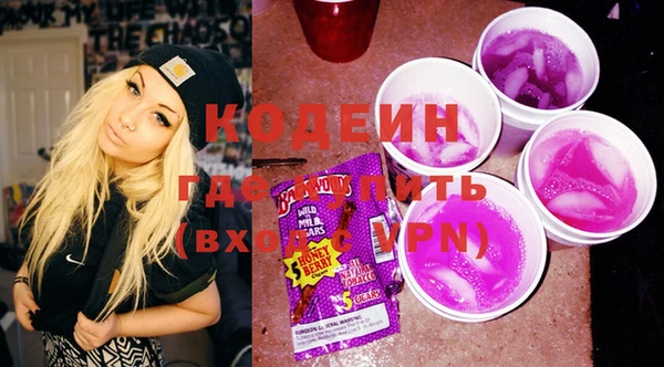 экстази Михайловка