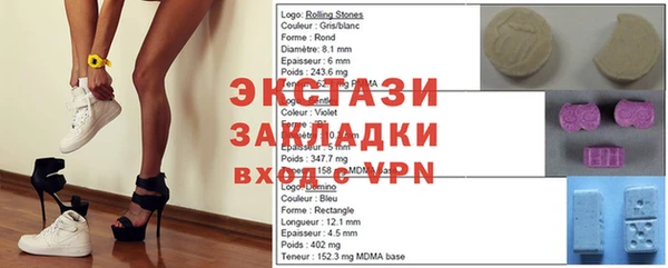экстази Михайловка