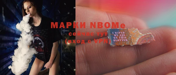 экстази Михайловка