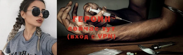 экстази Михайловка