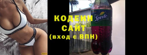 экстази Михайловка