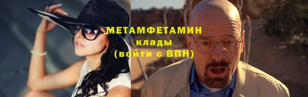 экстази Михайловка