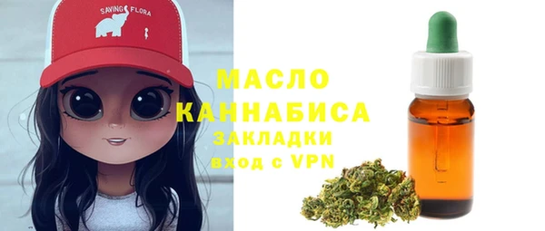 экстази Михайловка