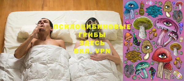 гашиш Михайловск