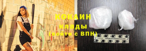 гашиш Михайловск