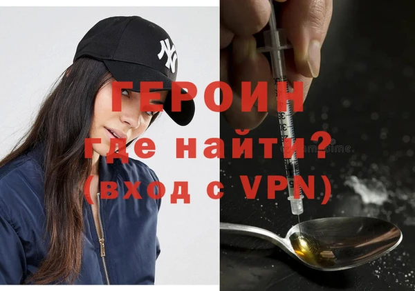 альфа пвп VHQ Вязьма