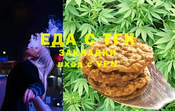 гашиш Михайловск