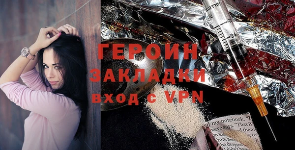 экстази Михайловка