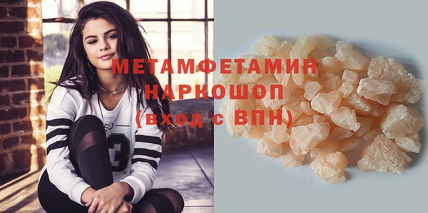 экстази Михайловка