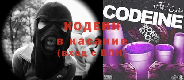 экстази Михайловка