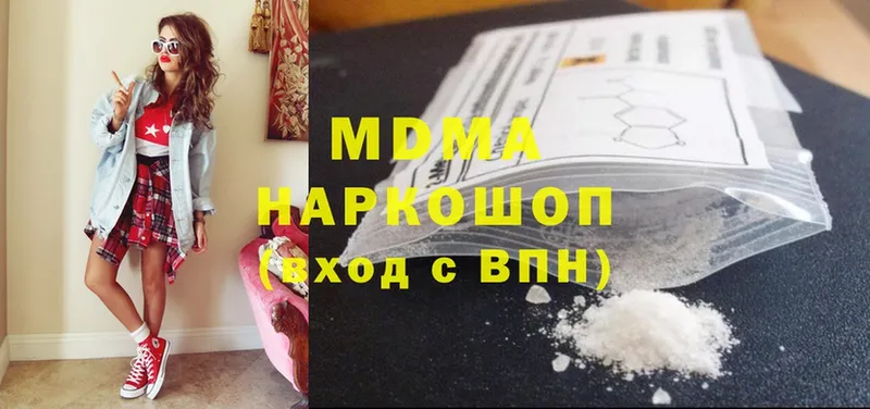 MDMA Molly Жирновск