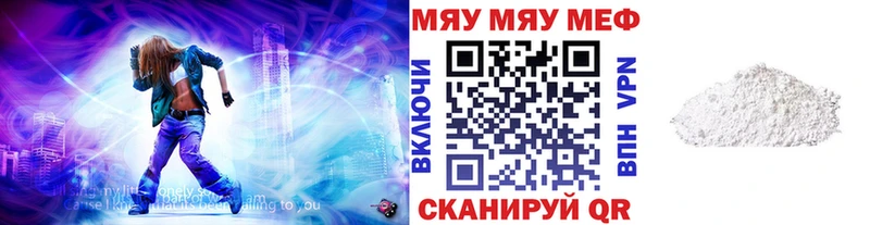 МЕФ мука Жирновск