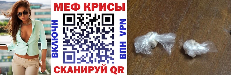 купить наркоту  Жирновск  МЕФ VHQ 
