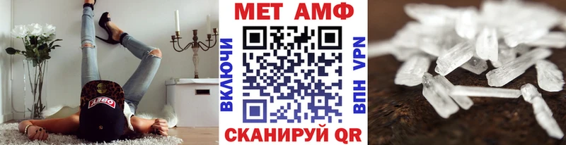 Метамфетамин Methamphetamine  магазин  наркотиков  Жирновск 