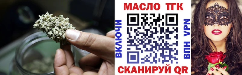 Дистиллят ТГК Wax  Жирновск 